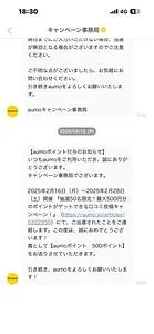 西行戻しの松公園