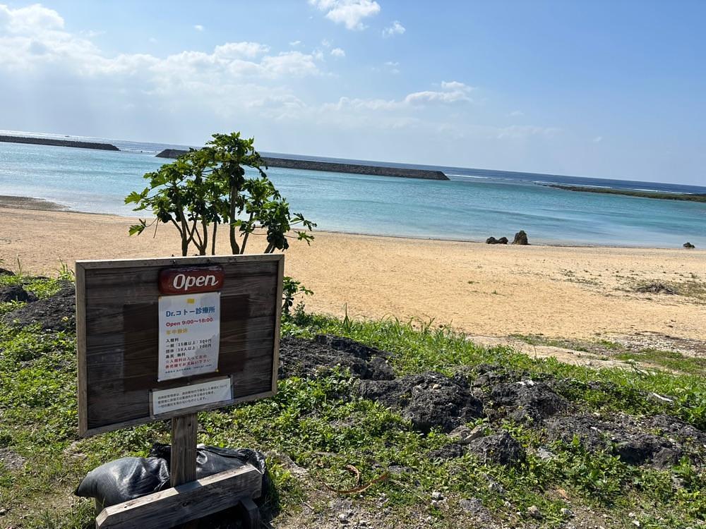 それなはとけさんが投稿した与那国町に関する口コミの画像