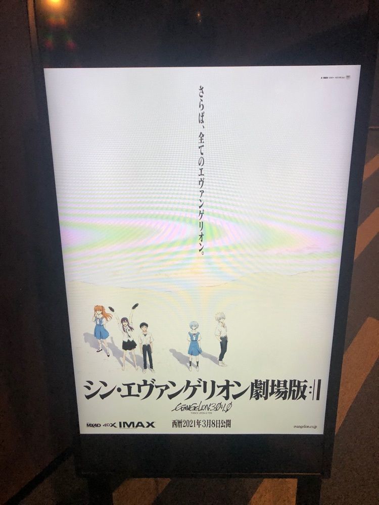 happy_walkingさんが投稿したイオン 苫小牧店に関する口コミの画像