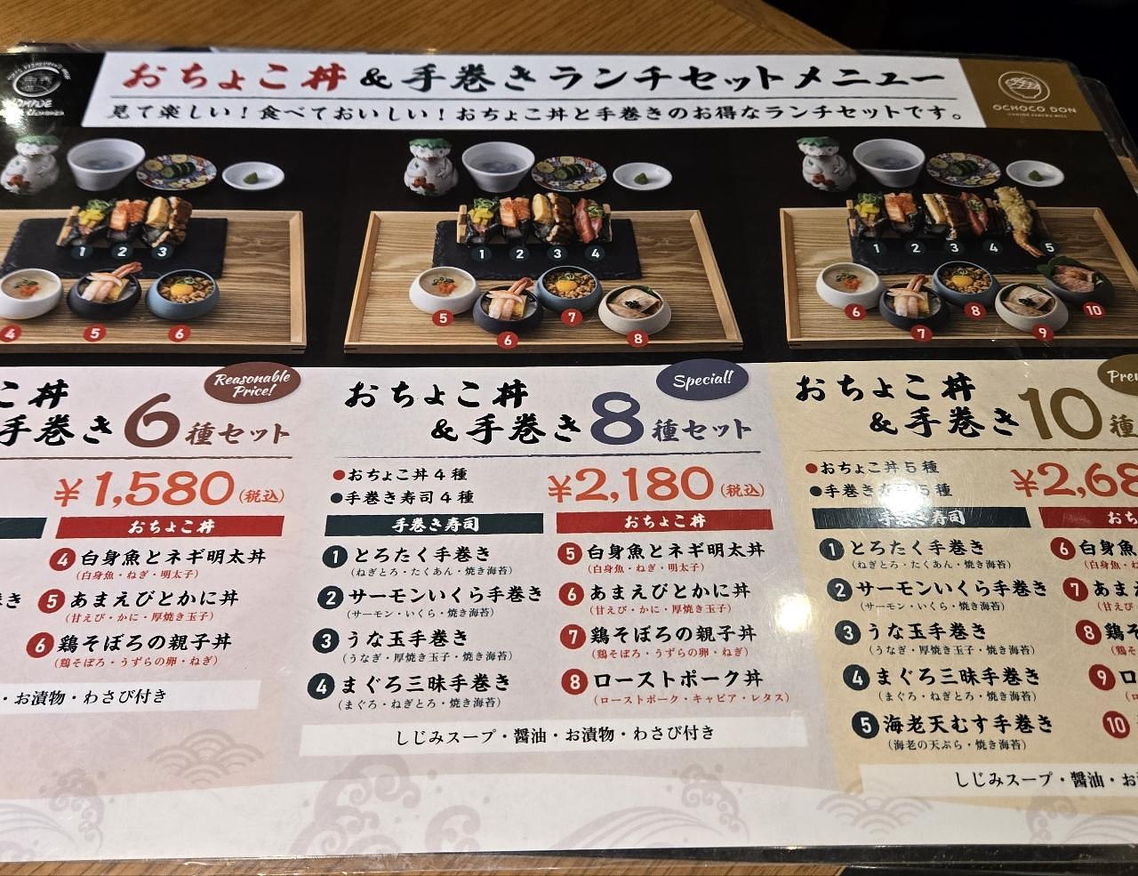 miさんが投稿したTOKYO FISHERMAN'S WHARF UOHIDE 渋谷 Udagawa（トーキョー フィッシャーマンズ ワーフ ウオヒデ）に関する口コミの画像