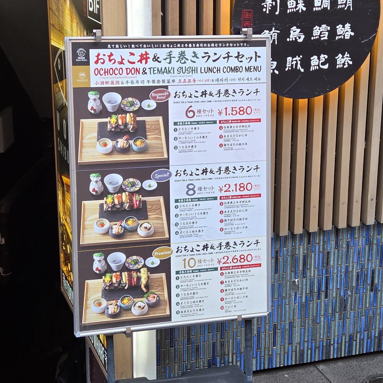 miさんが投稿したTOKYO FISHERMAN'S WHARF UOHIDE 渋谷 Udagawa（トーキョー フィッシャーマンズ ワーフ ウオヒデ）に関する口コミの画像