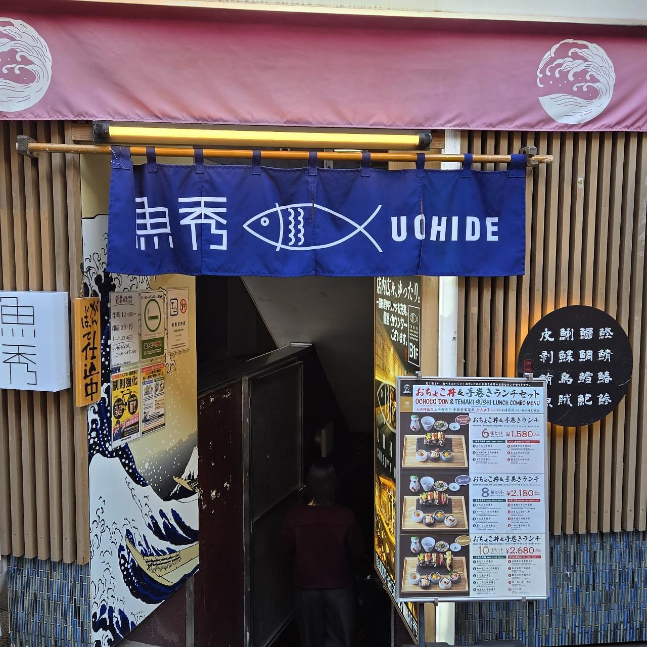 miさんが投稿したTOKYO FISHERMAN'S WHARF UOHIDE 渋谷 Udagawa（トーキョー フィッシャーマンズ ワーフ ウオヒデ）に関する口コミの画像