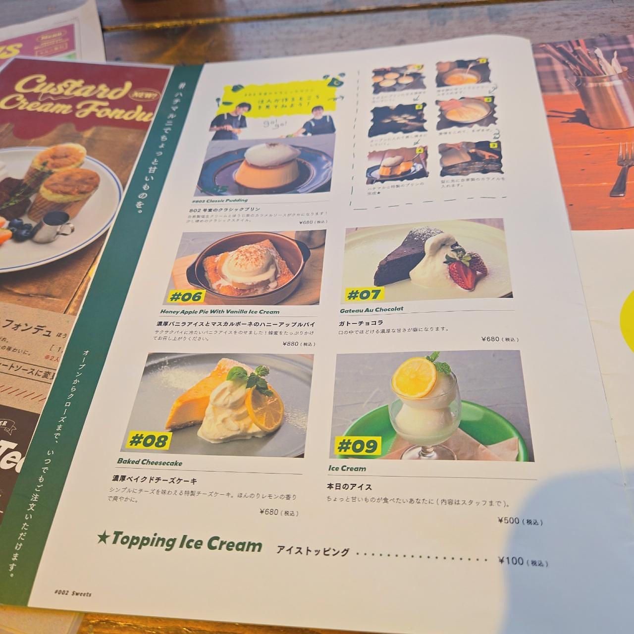 miさんが投稿した＃802 CAFE&DINER 渋谷店（ハチマルニ カフェアンドダイナー）に関する口コミの画像