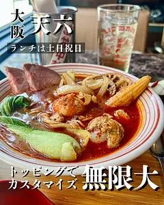 浪花中華 LITWAON 蛙吽 大阪天神橋店
