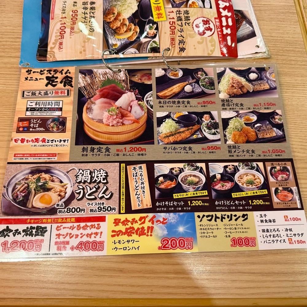kaze_gourmetさんが投稿した目利きの銀次 印西牧の原北口駅前店に関する口コミの画像