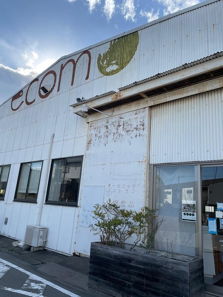 L&Rさんが投稿したエコモレストラン（ecomo restaurant【旧店名】オーガニック食堂plouf）に関する口コミの画像