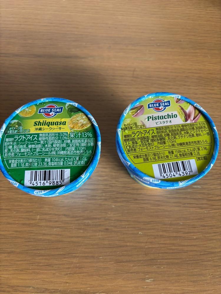 それなはとけさんが投稿した焼肉中華はるさー（【旧店名】炭火焼肉 畑人）に関する口コミの画像