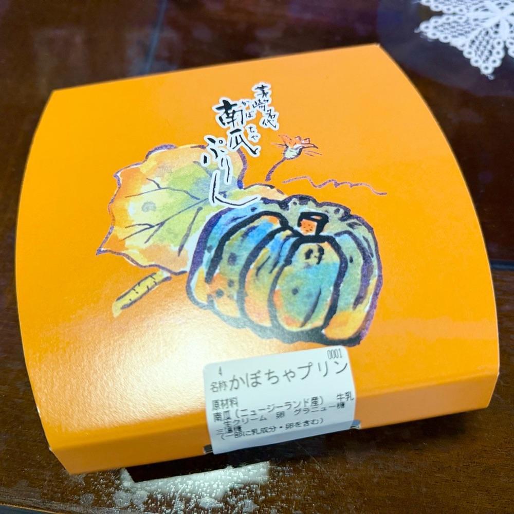 kaze_gourmetさんが投稿したえぼし 茅ヶ崎本店に関する口コミの画像