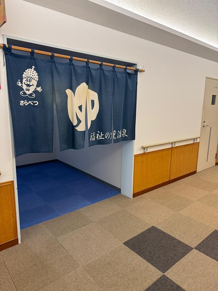 P-sanさんが投稿した福祉の里温泉に関する口コミの画像
