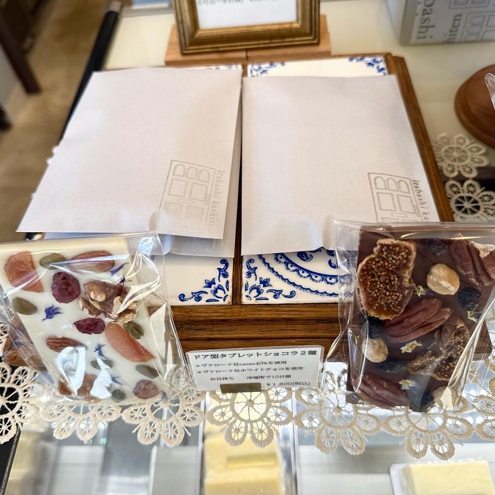 kaze_gourmetさんが投稿したいたばし菓子店に関する口コミの画像