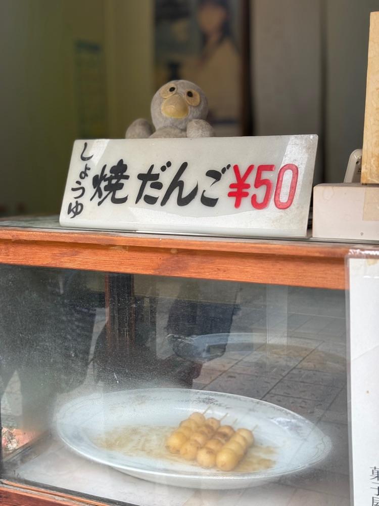あんよさんが投稿した都屋に関する口コミの画像