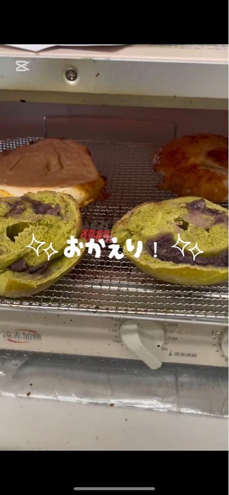 mamama__tさんが投稿したGood Day Bagel & Coffeeに関する口コミの画像