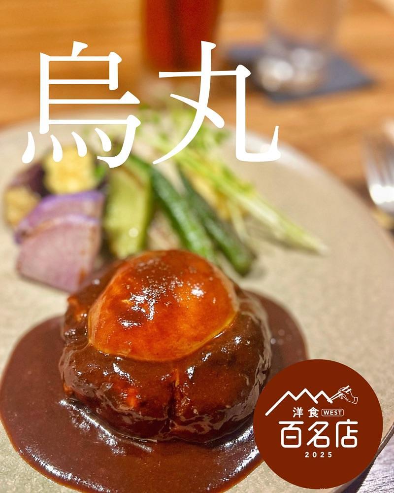 mamama__tさんが投稿した洋食堂 のろに関する口コミの画像