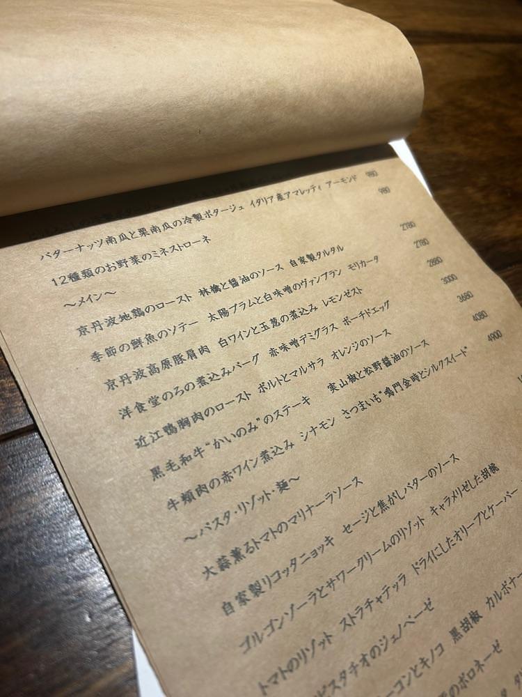 mamama__tさんが投稿した洋食堂 のろに関する口コミの画像