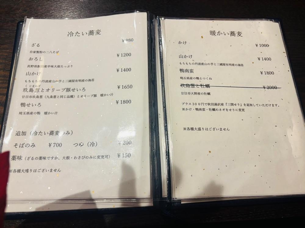 みーなさんが投稿したみやじま達磨（ミヤジマダルマ）に関する口コミの画像