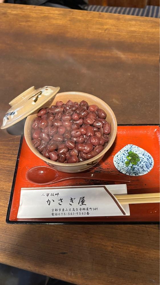 nanah1さんが投稿したかさぎ屋（かさぎや）に関する口コミの画像