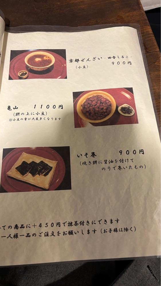 nanah1さんが投稿したかさぎ屋（かさぎや）に関する口コミの画像