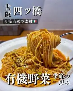 イタリア料理 小西屋（イタリアリョウリ コニシヤ）