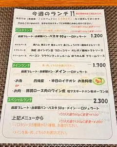 イタリア料理 小西屋（イタリアリョウリ コニシヤ） 3枚目