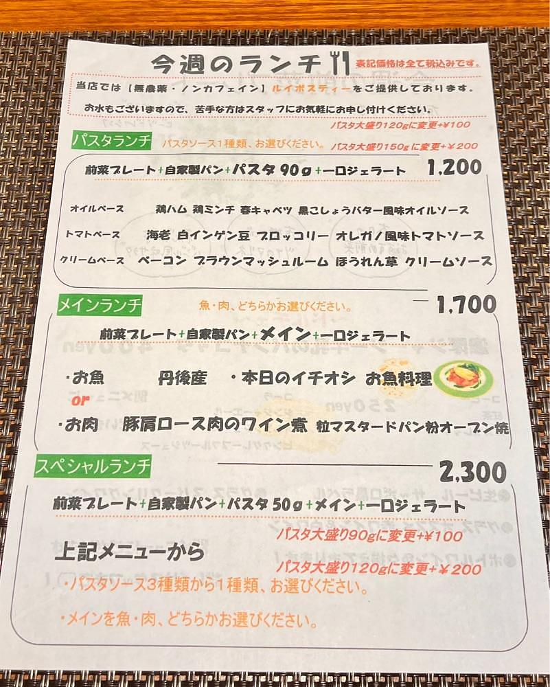 masayan.310さんが投稿したイタリア料理 小西屋（イタリアリョウリ コニシヤ）に関する口コミの画像