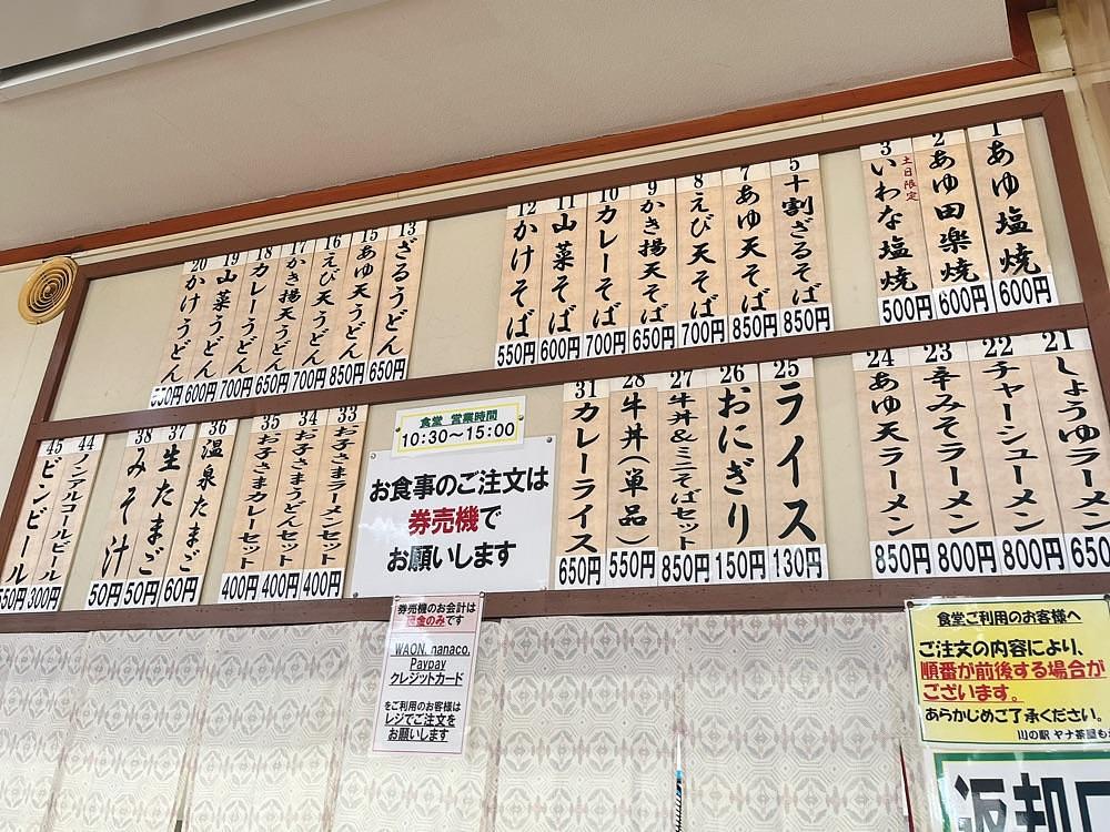 猫なぎ。さんが投稿したヤナ茶屋もがみに関する口コミの画像
