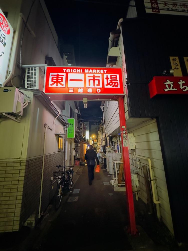 かめ_メグミさんが投稿した呑みどころほかぞの（ほかぞの）に関する口コミの画像