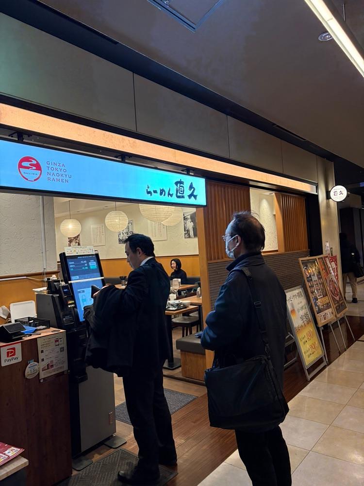 natural_city_d2e6さんが投稿したらーめん直久 青山店（なおきゅう）に関する口コミの画像