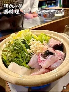 磯料理 ふぐ　にしぶち 本店