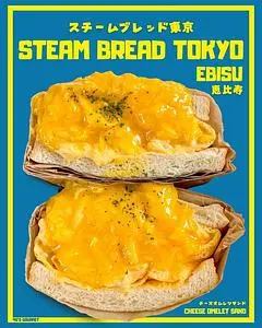 STEAM BREAD TOKYO