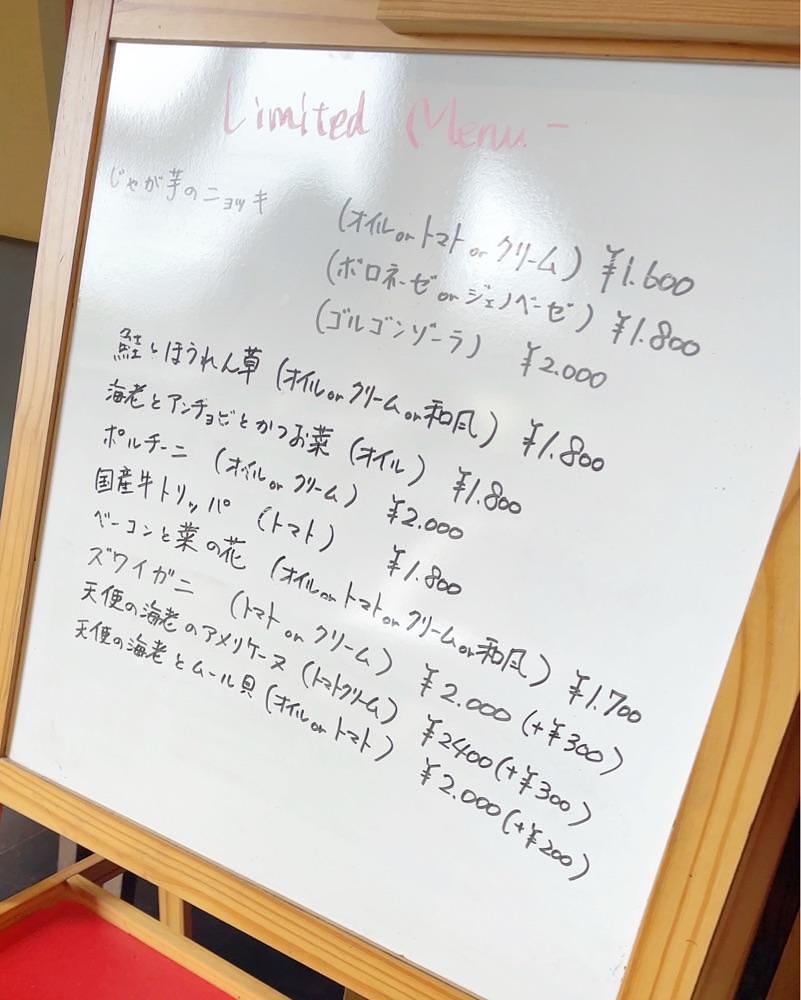 mai626さんが投稿したサルーテ（Salute）に関する口コミの画像