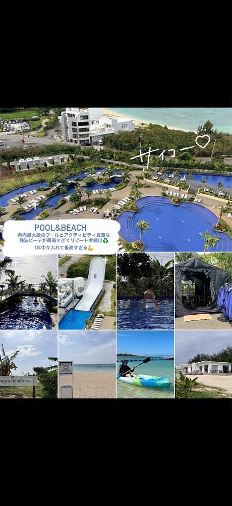ともみんの大人旅さんが投稿したグランドメルキュール沖縄残波岬リゾートに関する口コミの画像