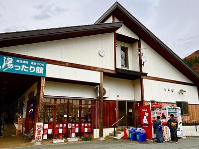 施設画像