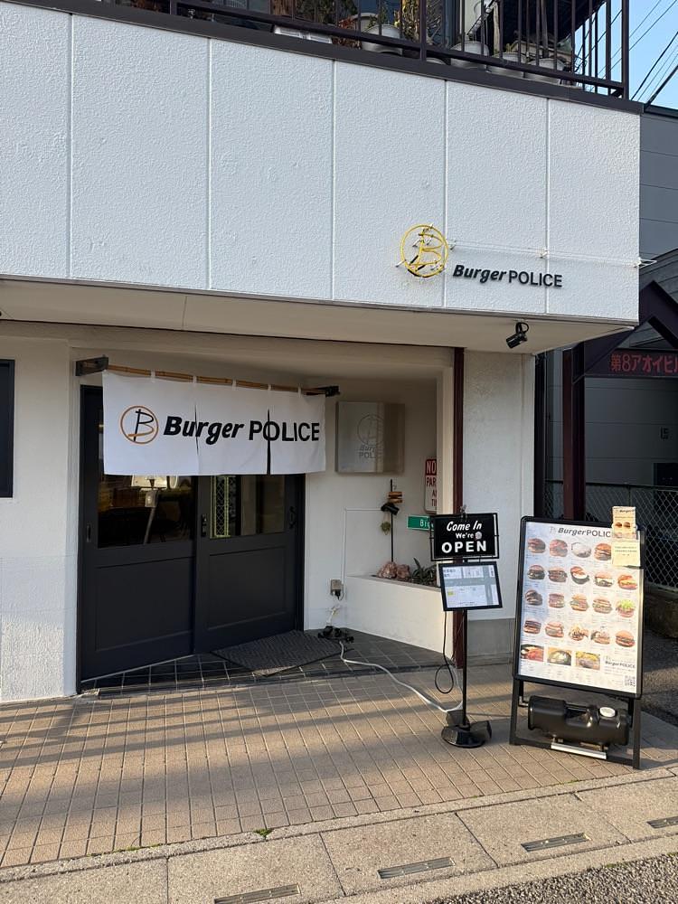 あんよさんが投稿したBurgerPOLICE 春日部に関する口コミの画像