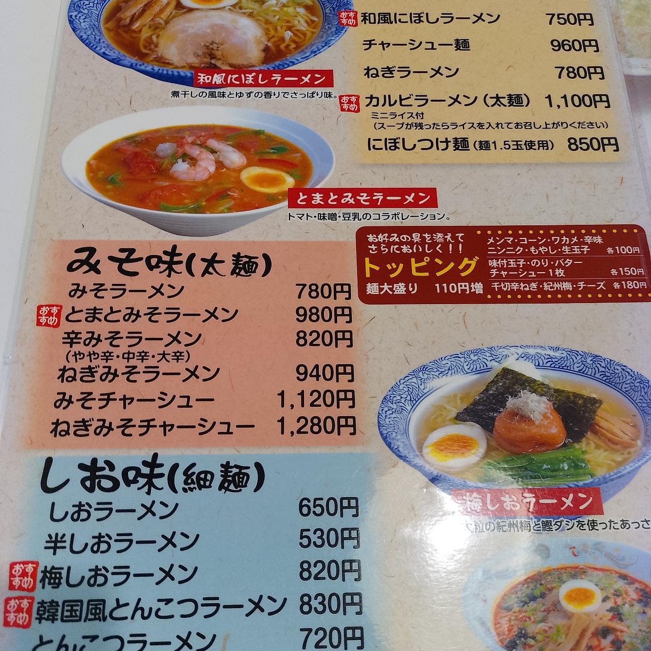 のんびりんこさんが投稿したもりもり亭（もりもりてい）に関する口コミの画像