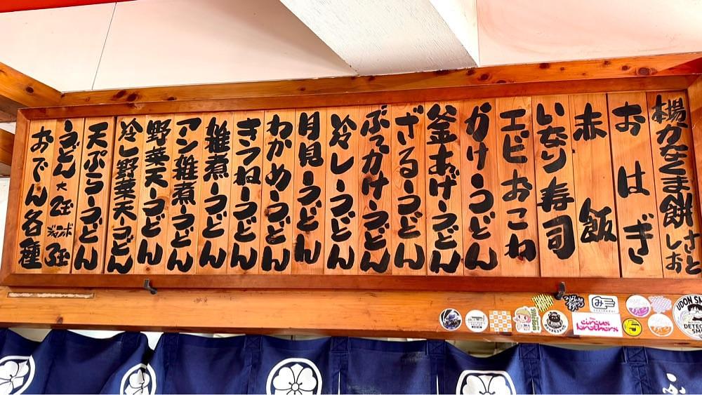 かずくんさんが投稿した本場かなくま餅 福田に関する口コミの画像