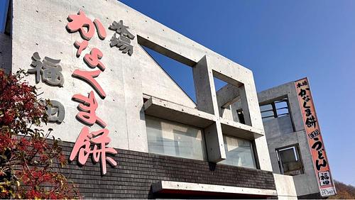 施設画像