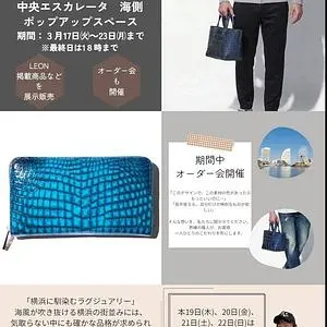 純s コッチン（ジュンズ）