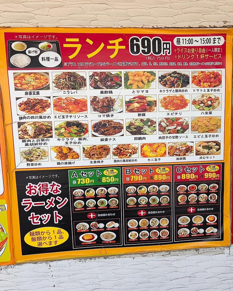 青木 孝文さんが投稿した竜の食堂に関する口コミの画像