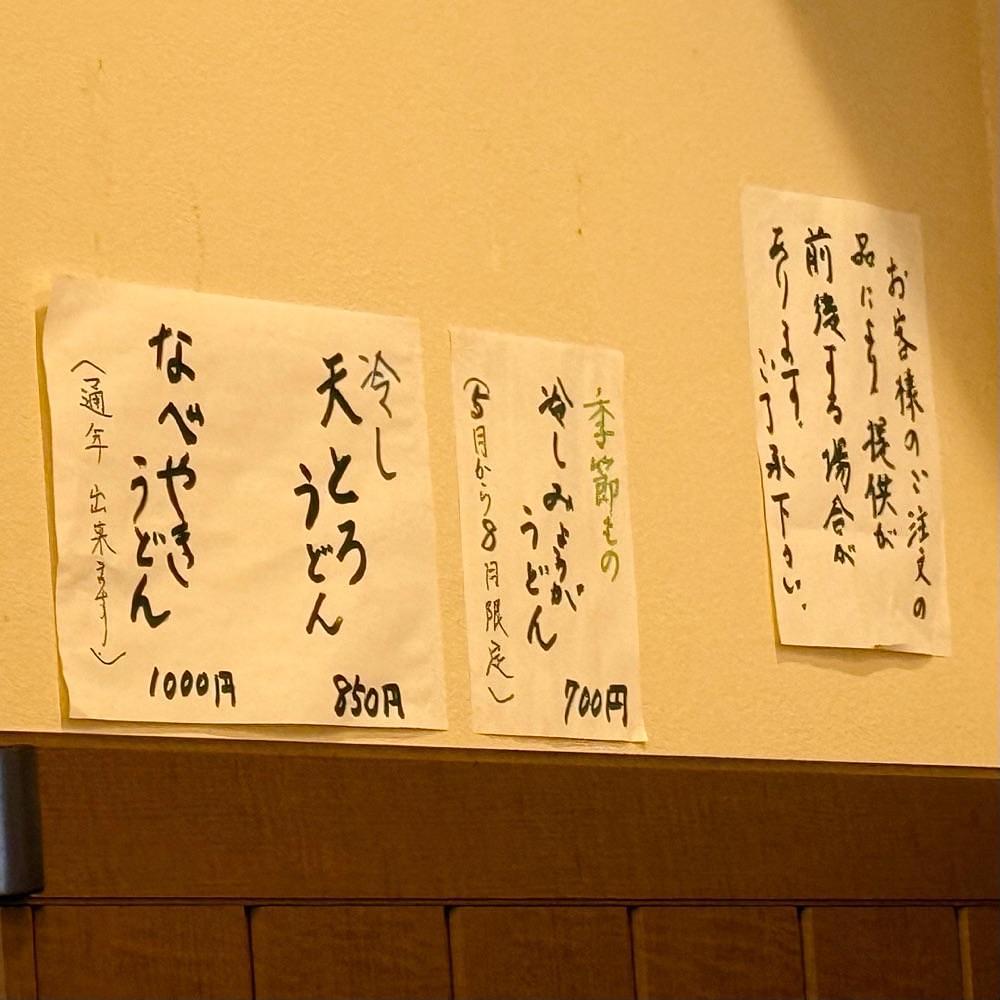 kaze_gourmetさんが投稿したひろ舞に関する口コミの画像