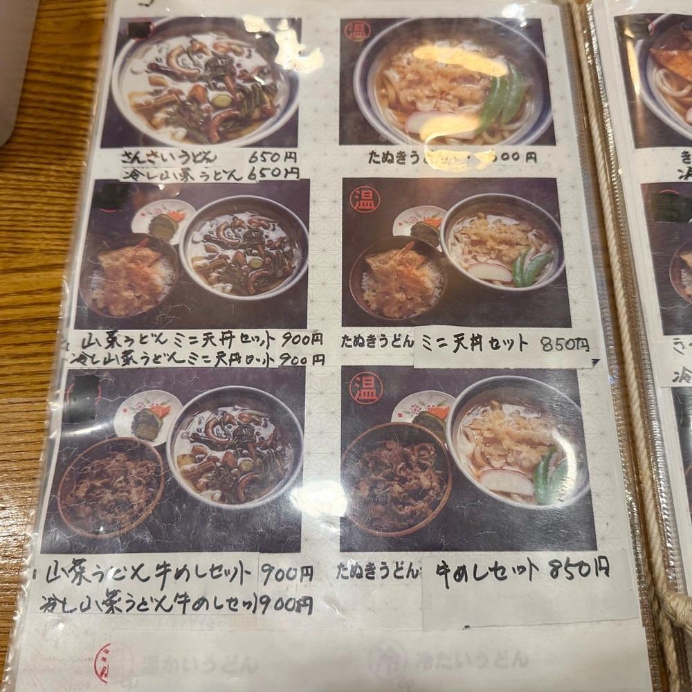 kaze_gourmetさんが投稿したひろ舞に関する口コミの画像