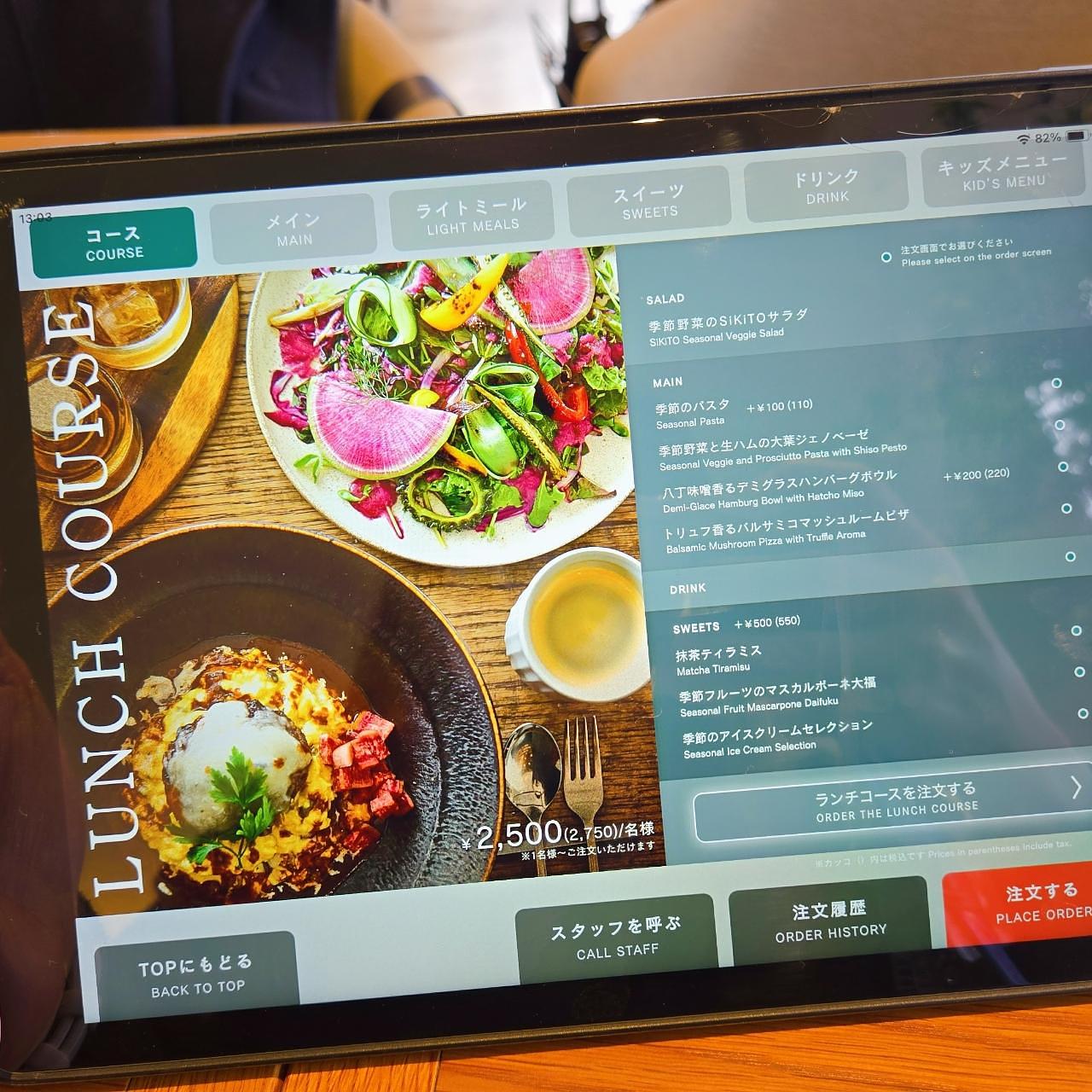 miさんが投稿したSiKiTO CAFEに関する口コミの画像