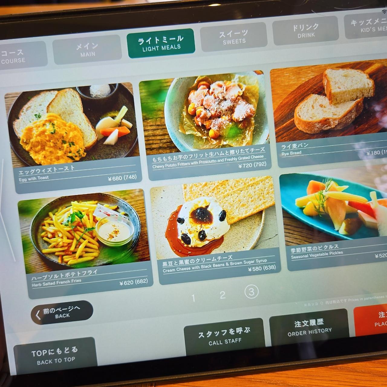 miさんが投稿したSiKiTO CAFEに関する口コミの画像