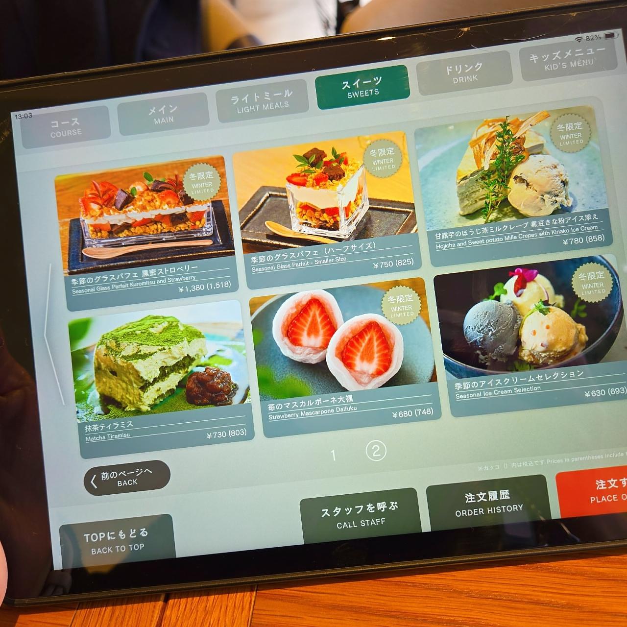 miさんが投稿したSiKiTO CAFEに関する口コミの画像