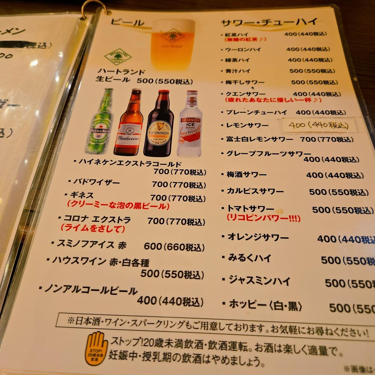 miさんが投稿した963（クロサン）に関する口コミの画像