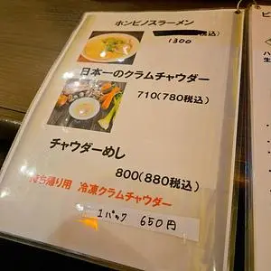 963(クロサン) 3枚目