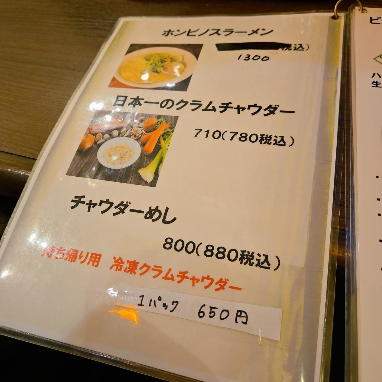 miさんが投稿した963（クロサン）に関する口コミの画像