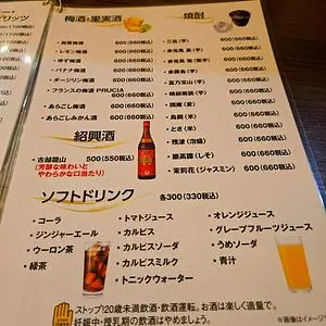 963(クロサン) 2枚目
