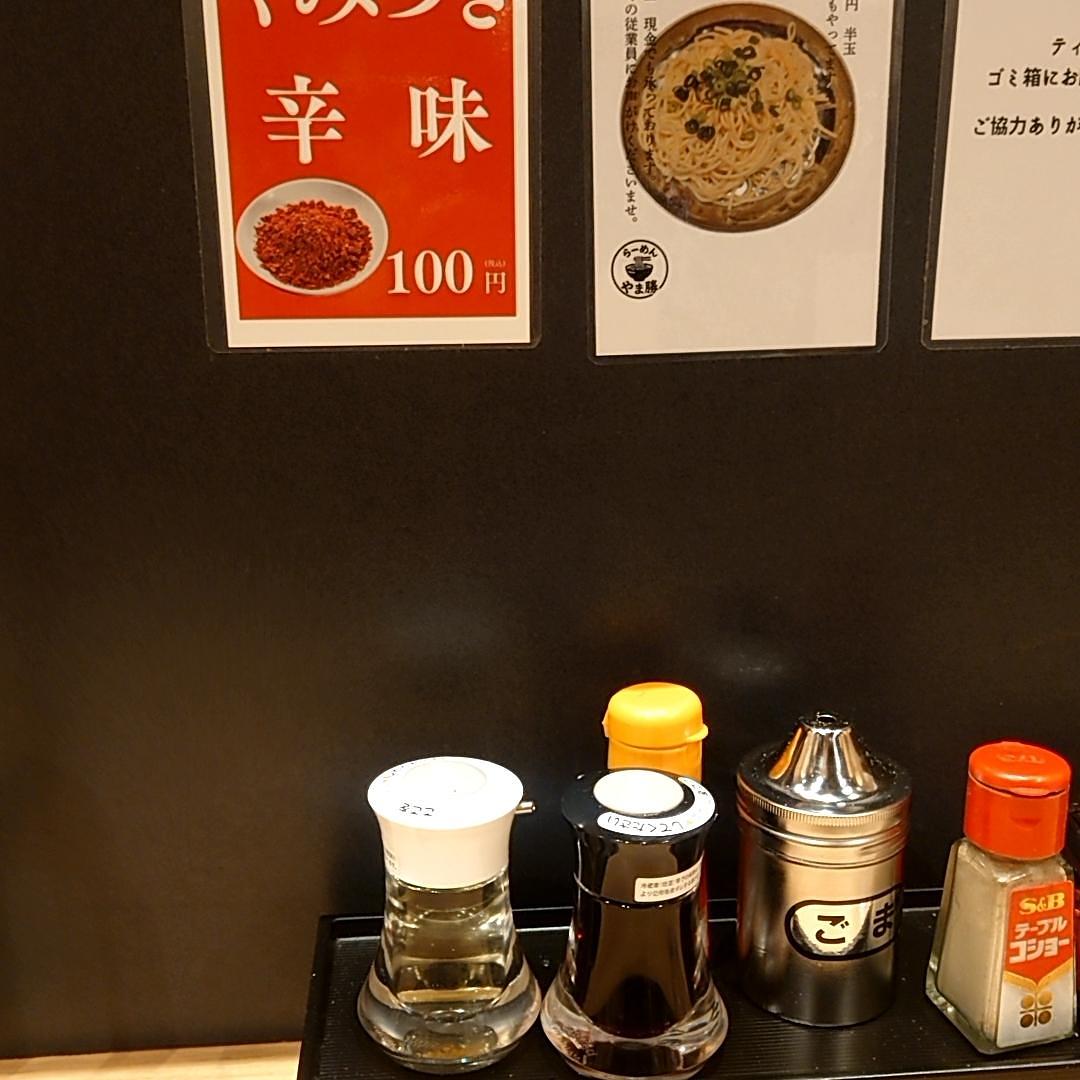 カレーそばさんが投稿したらーめん やま勝に関する口コミの画像