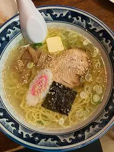 十八番