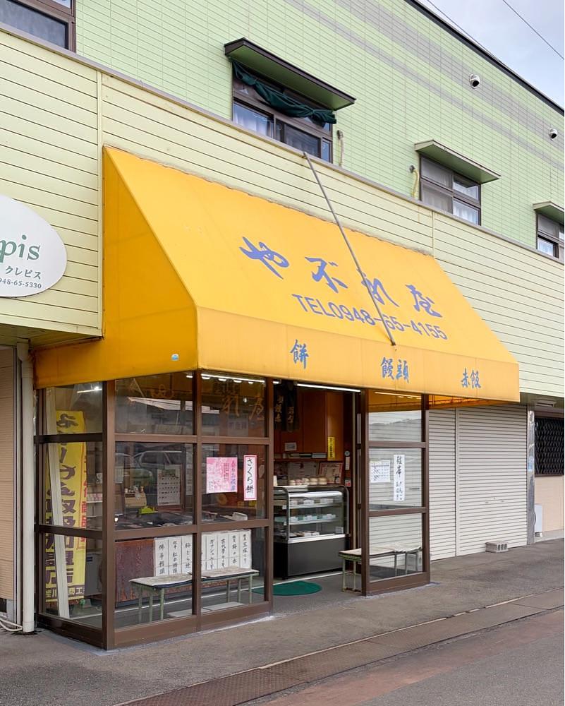 mai626さんが投稿したやぶれ屋に関する口コミの画像